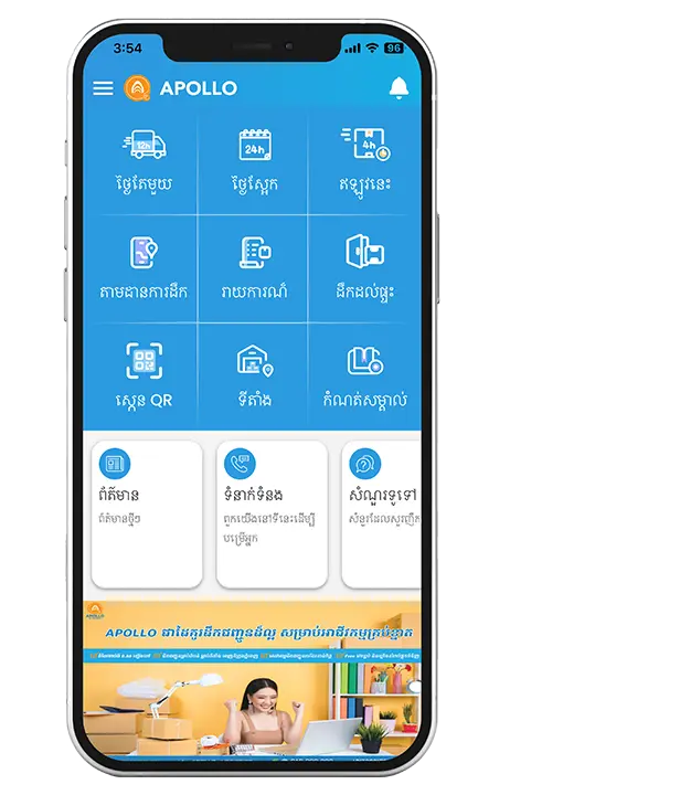 Apollo elogistics Mobile App